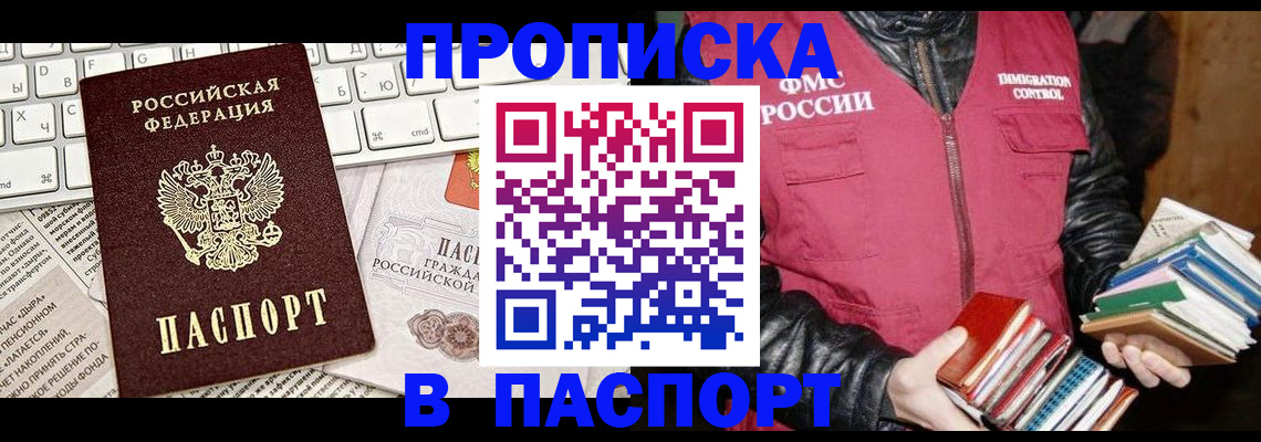 временная регистрация госуслуги в Фролово