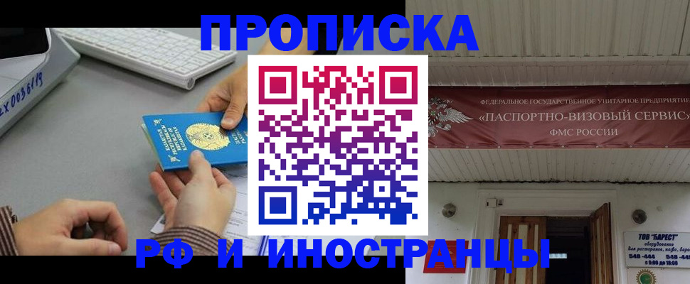 регистрация для дет. сада в Фролово